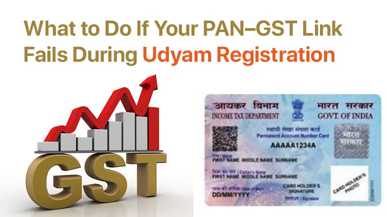 udyam pan gst link error