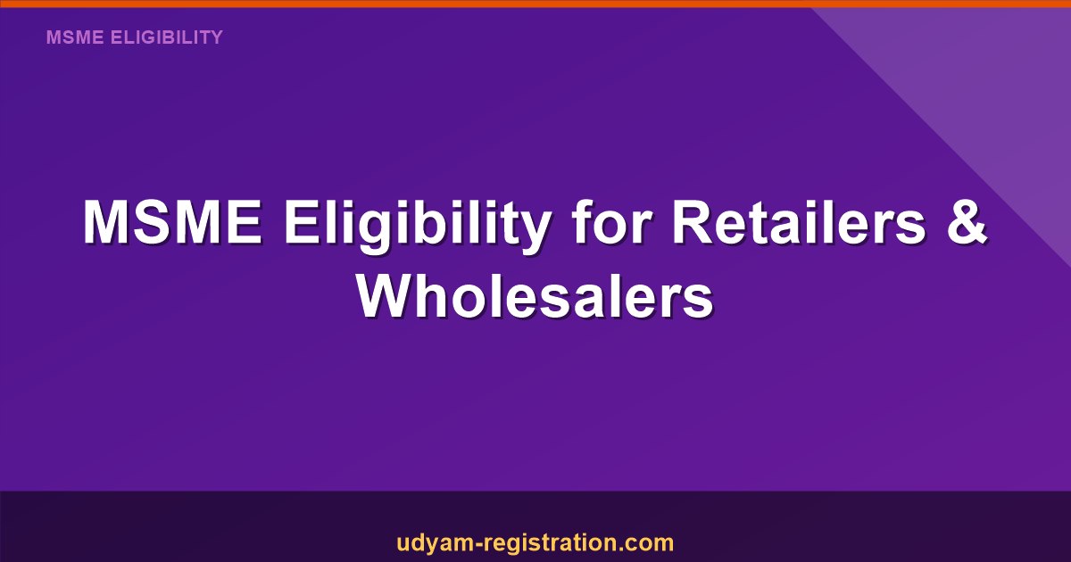 Retailers Wholesalers MSME Eligibility